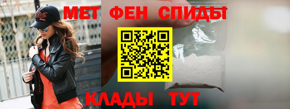 Рассказово  Amphetamine  Вход с VPN  АМФЕТАМИН VHQ 