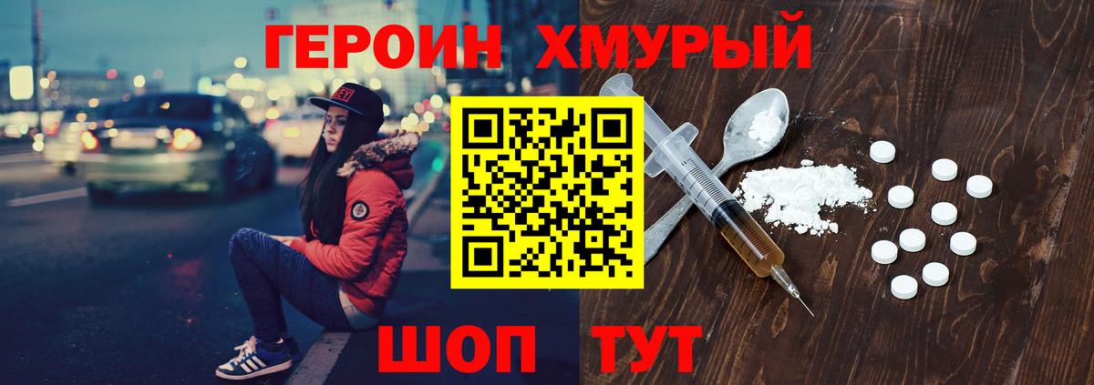 АМФ   Конопля  ГАШ  Рассказово  Cocaine  МАРИХУАНА  Вход с VPN  Купить наркотик  Мефедрон   ГАШИШ 