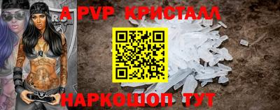 Альфа ПВП Рязань