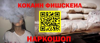 мяу мяу мука Рузаевка