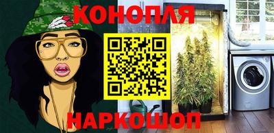 дурь Пушкино