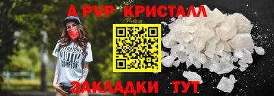 мяу мяу мука Рузаевка
