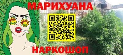 мяу мяу мука Рузаевка
