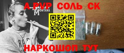 круглые Пыть-Ях