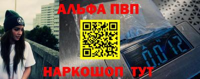 а пвп мука Рыбинск