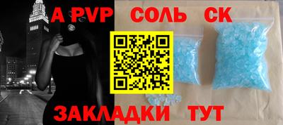 дурь Пушкино