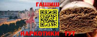 мяу мяу мука Рузаевка