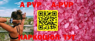 Альфа ПВП Рязань