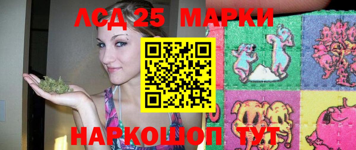 ЛСД экстази ecstasy  Вход с VPN  Рассказово 