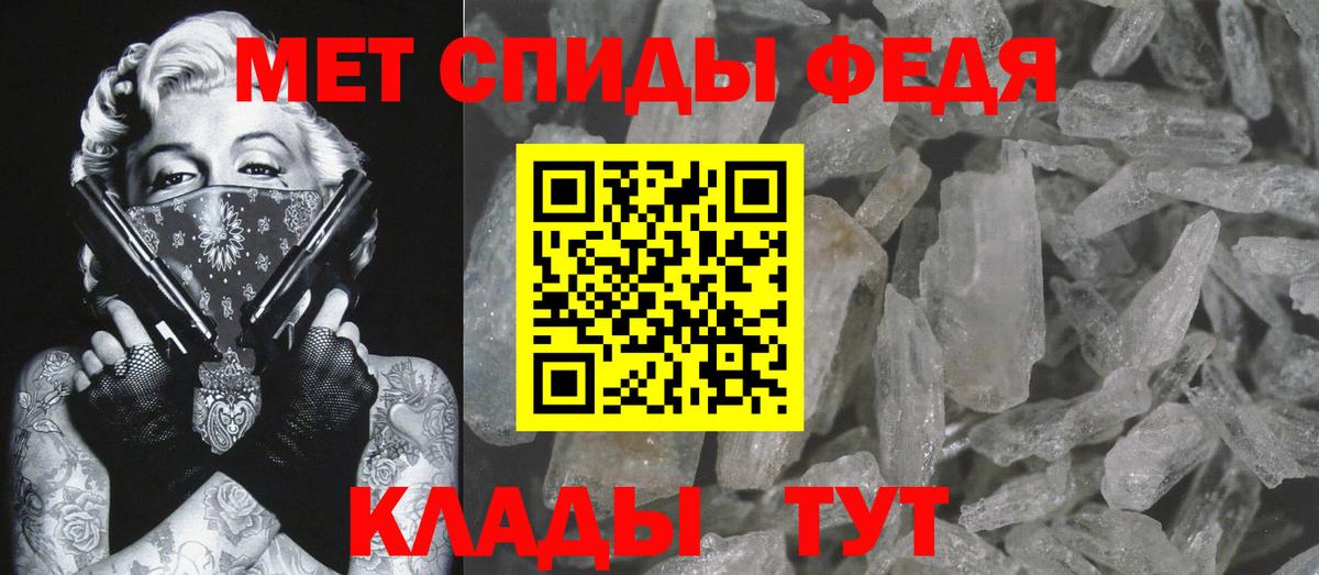 Первитин витя  Первитин витя  Рассказово  Вход с VPN 