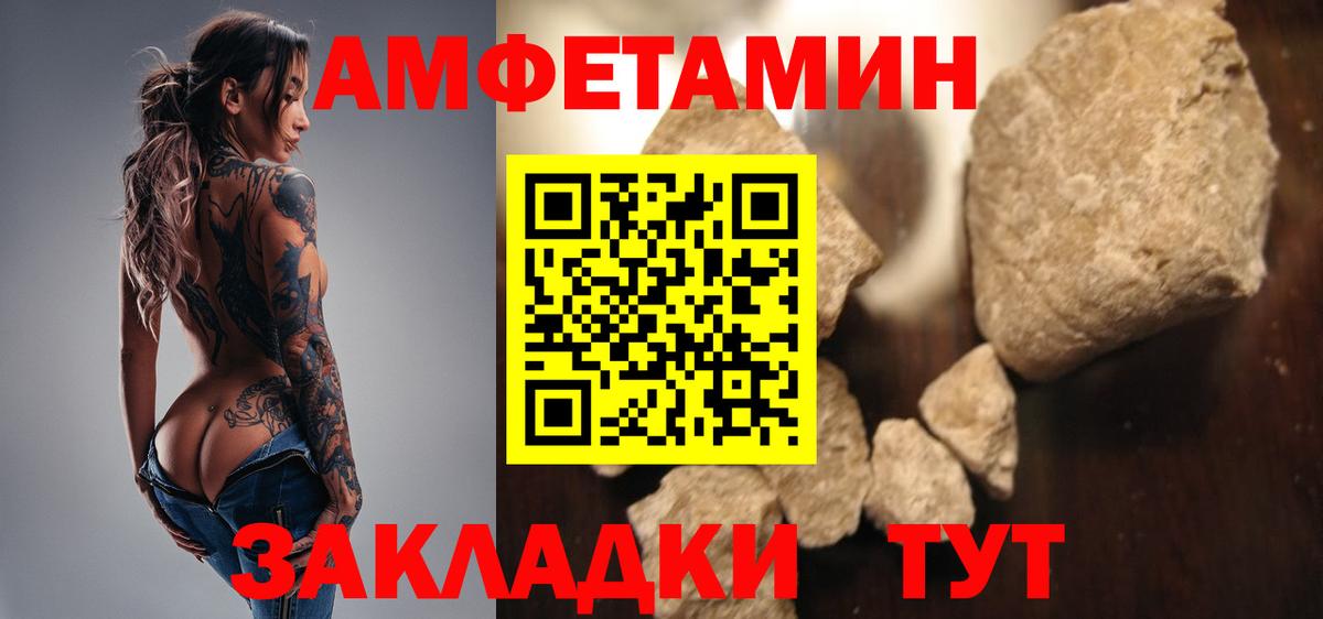 Первитин Декстрометамфетамин 99.9% Рассказово