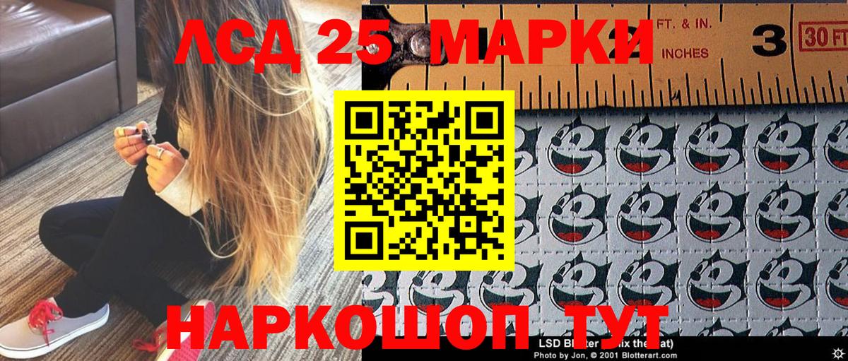 Марки N-bome 1,5мг Рассказово