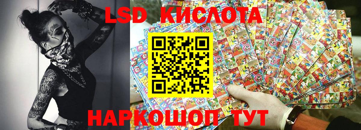 Рассказово  Наркотические марки 1500мкг  Вход с VPN 