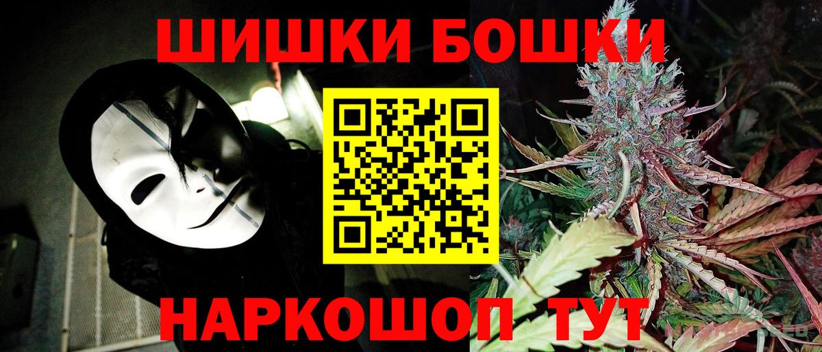 МАРИХУАНА ГИДРОПОН  Вход с VPN  Бошки Шишки конопля  Рассказово  Шишки марихуана ГИДРОПОН 